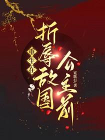 猎户家的夫郎不听话