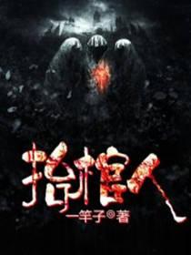 小姐有病by再枯荣未删减版