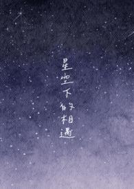 江教授宠坏的小祖宗甜翻了