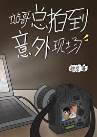 无限流之恐怖航班