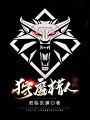 罪小说