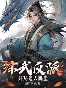 聊天群：从天璇圣子开始