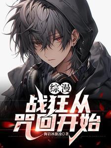 苟在明末之自古英雄出少年