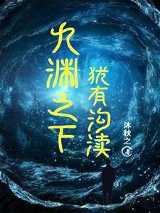 邻家哥哥by山川千野未删减原著小说
