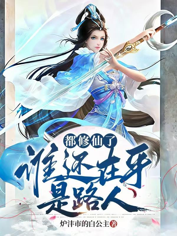 混迹东莞：命很硬，强闯一片天