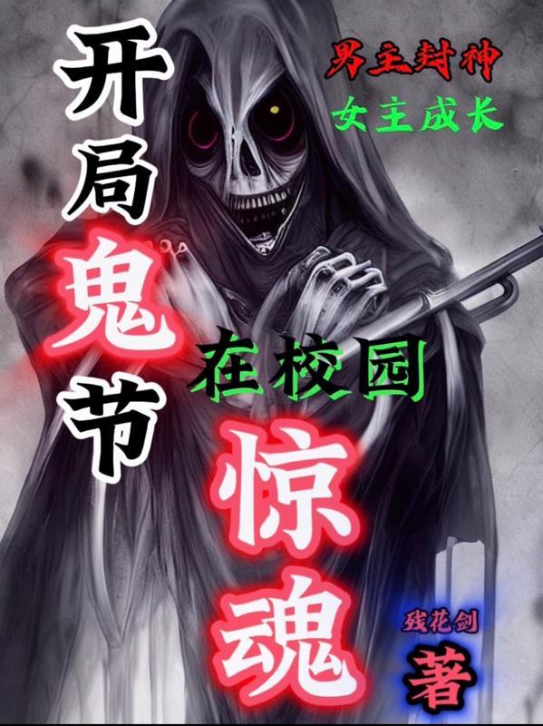 系统让恃美行凶她靠读书成为顶流