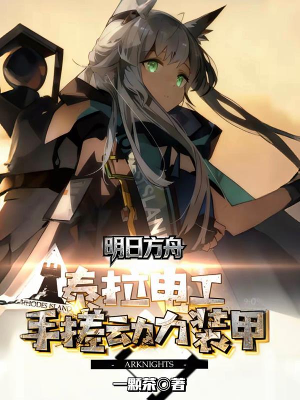 林素阿里里呀TXT百度网盘