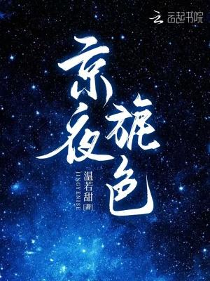 长安多丽人