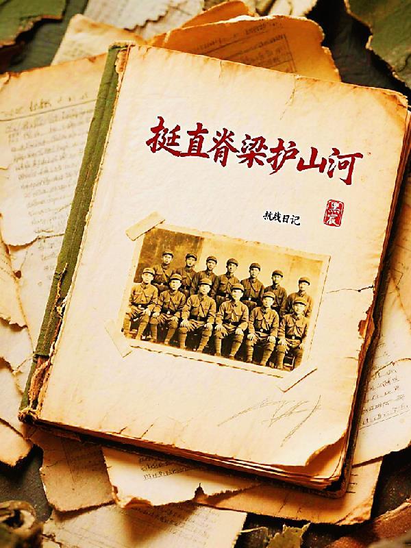 审判之翼