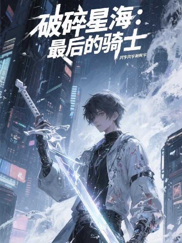 默思录The Morse