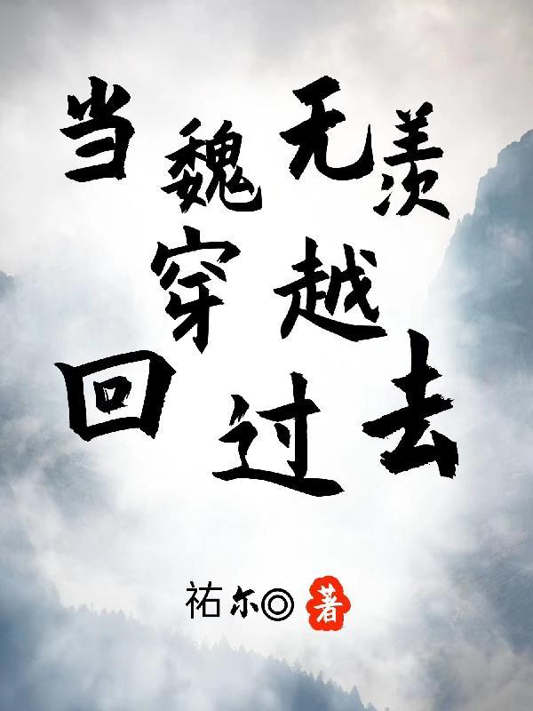 异界修行，我的金手指不定时更新