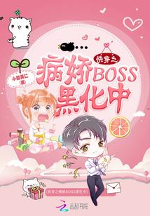 民国妖闻录尼罗原著小说未删减