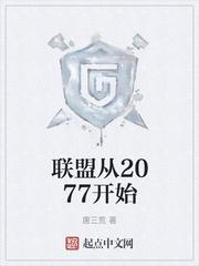 实教：人型魅魔的修业指南