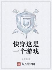 前方高档小区，伪人止步