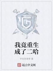女仆在庄园里被爆操