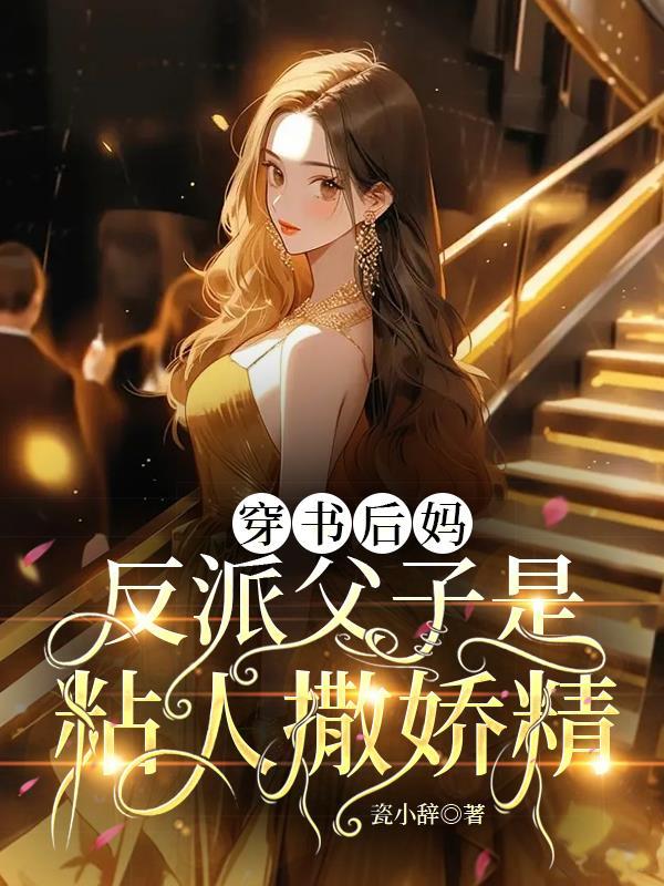 穿成哨向世界的万人迷