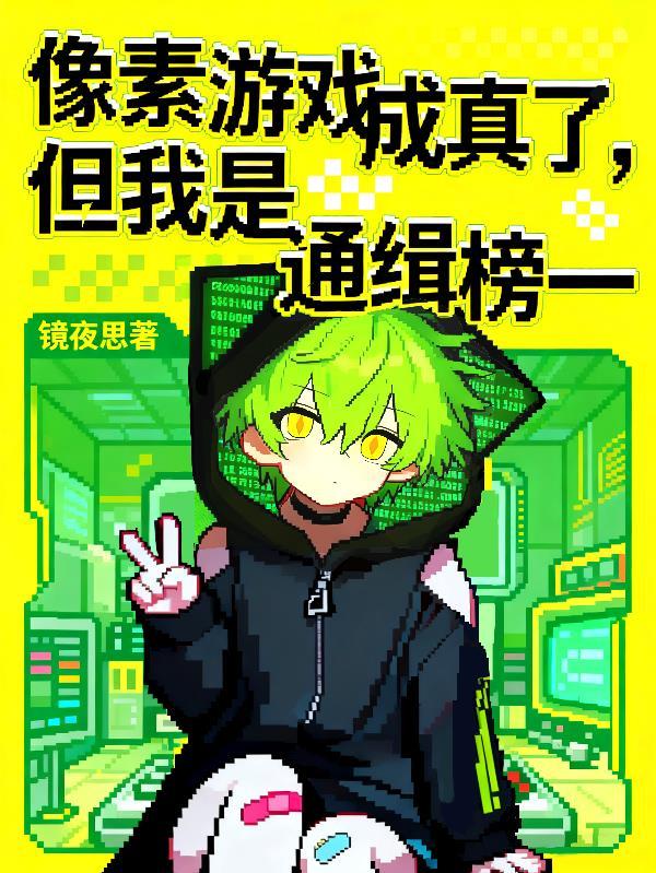马蹄声