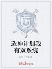 锦绣大唐之长安房俊