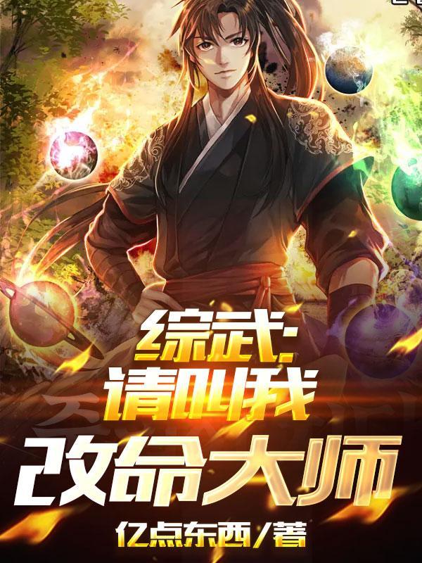 游戏制作师