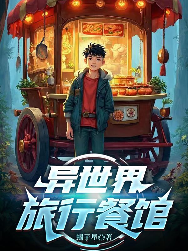 陈平安杨玉娇绝世小神医