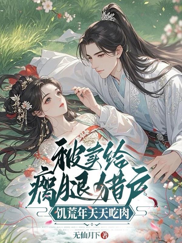 女总裁的逍遥高手