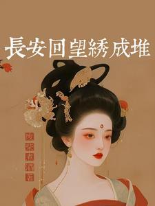 四合如意