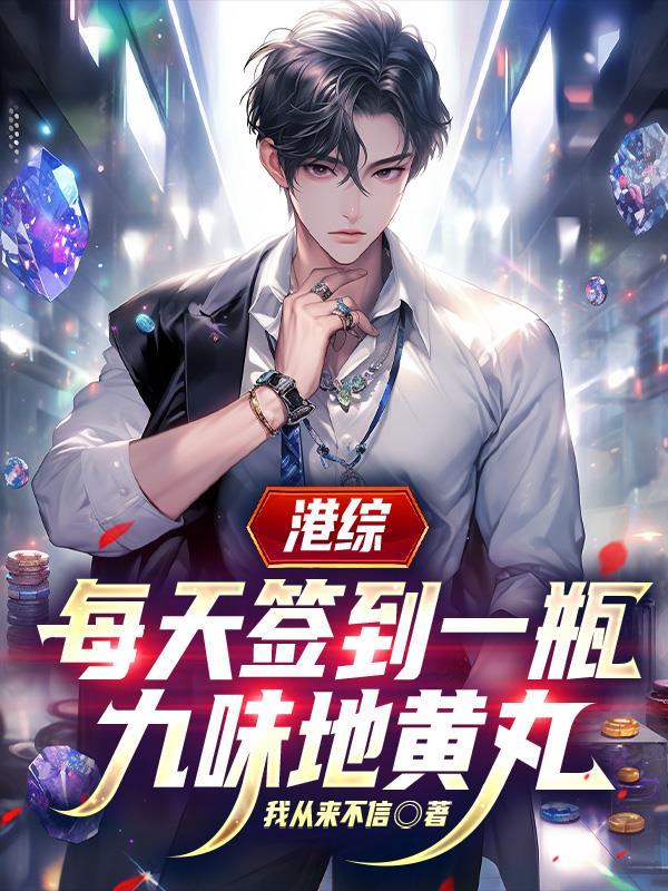 莲花楼之与君同逍遥