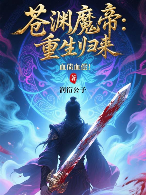 星剑情缘