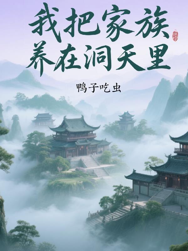 狼群之暴君时代