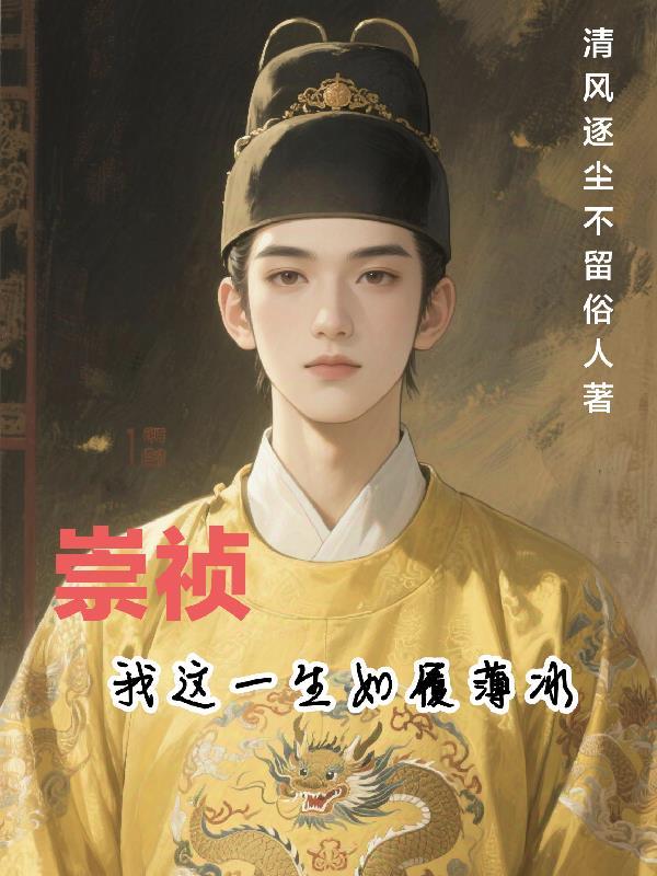 重生九零：想当个富二代不过分吧