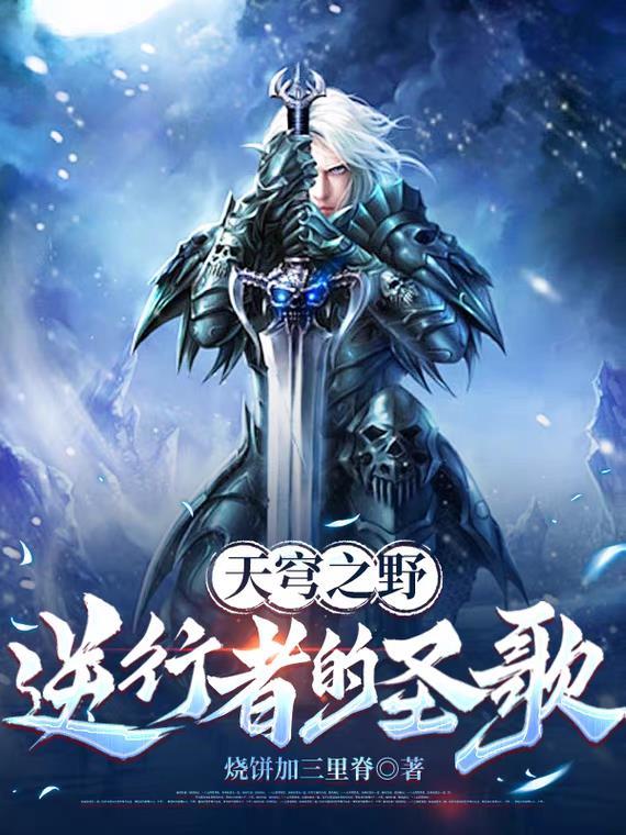 天生仙种