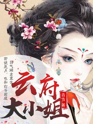荷舞清风