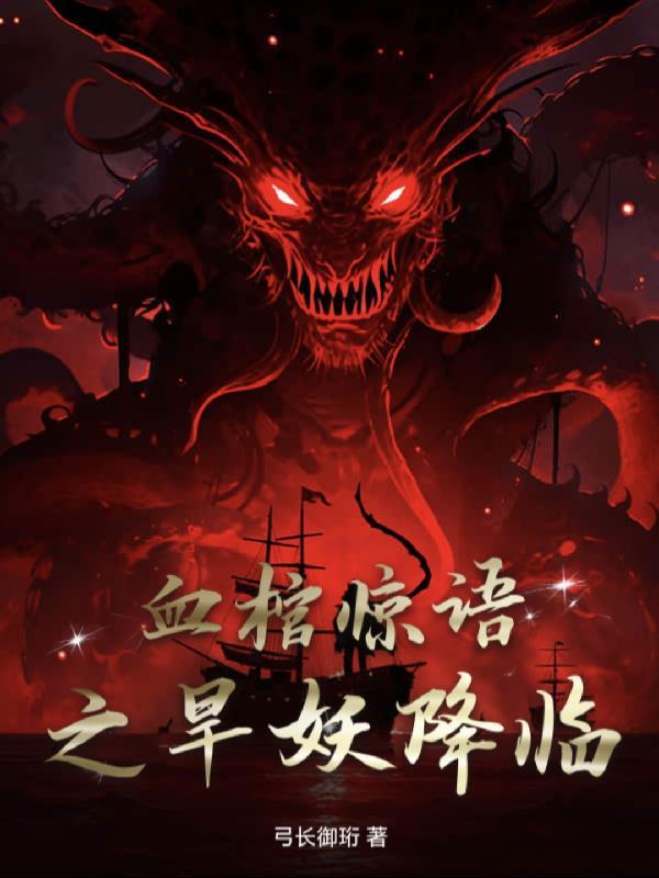 为龙之道