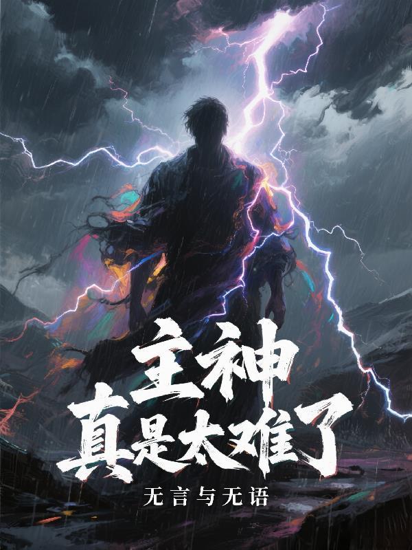 很平凡的一生吧？