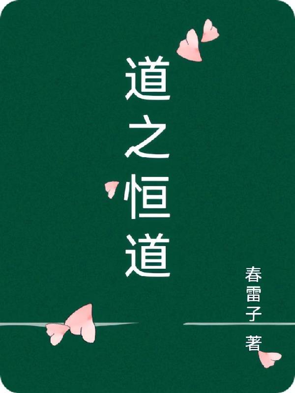恶毒女修养六崽，孩子亲爹急红眼