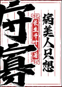 综影视炮灰翻身
