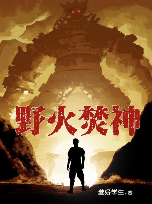 仙道九绝