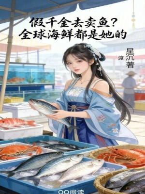 我是仙
