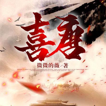 极客战警之王者荣耀