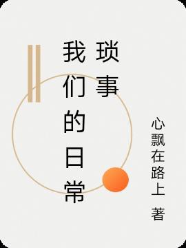 陆地剑仙之剑阁守剑八十年