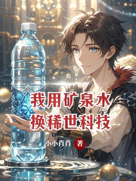 乃木坂之翱翔