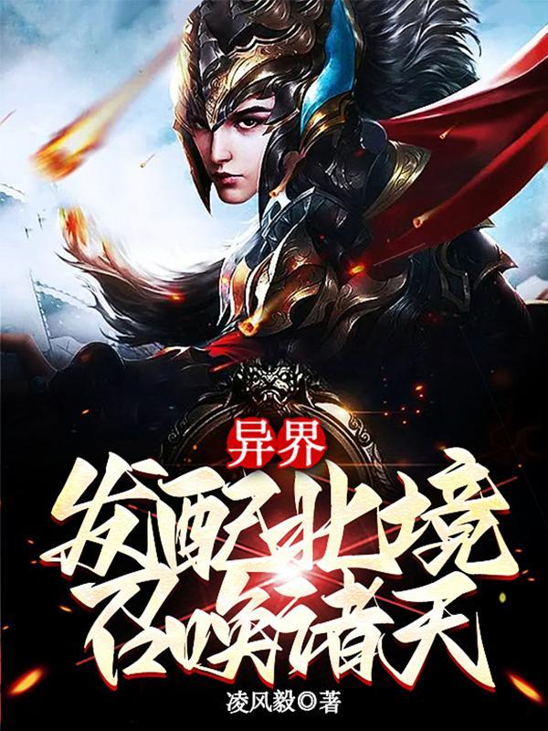 顶级弃少二