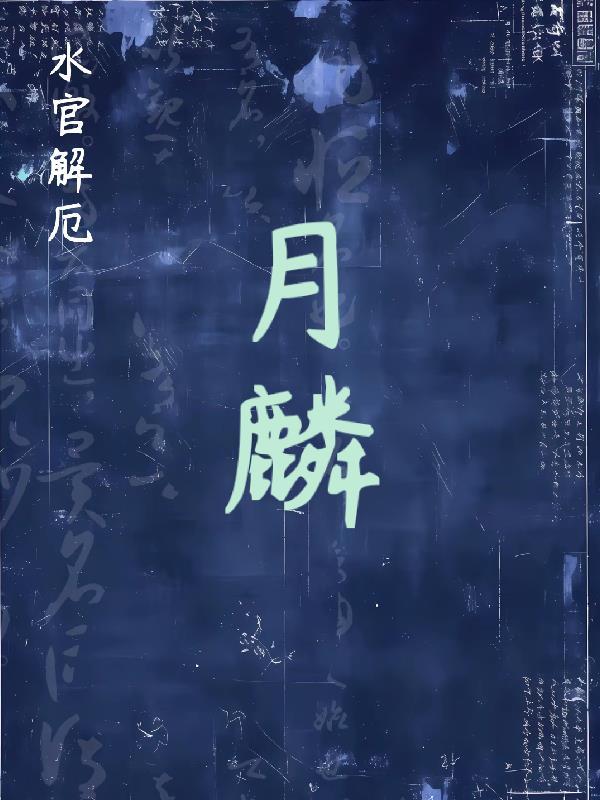 饲养恶犬