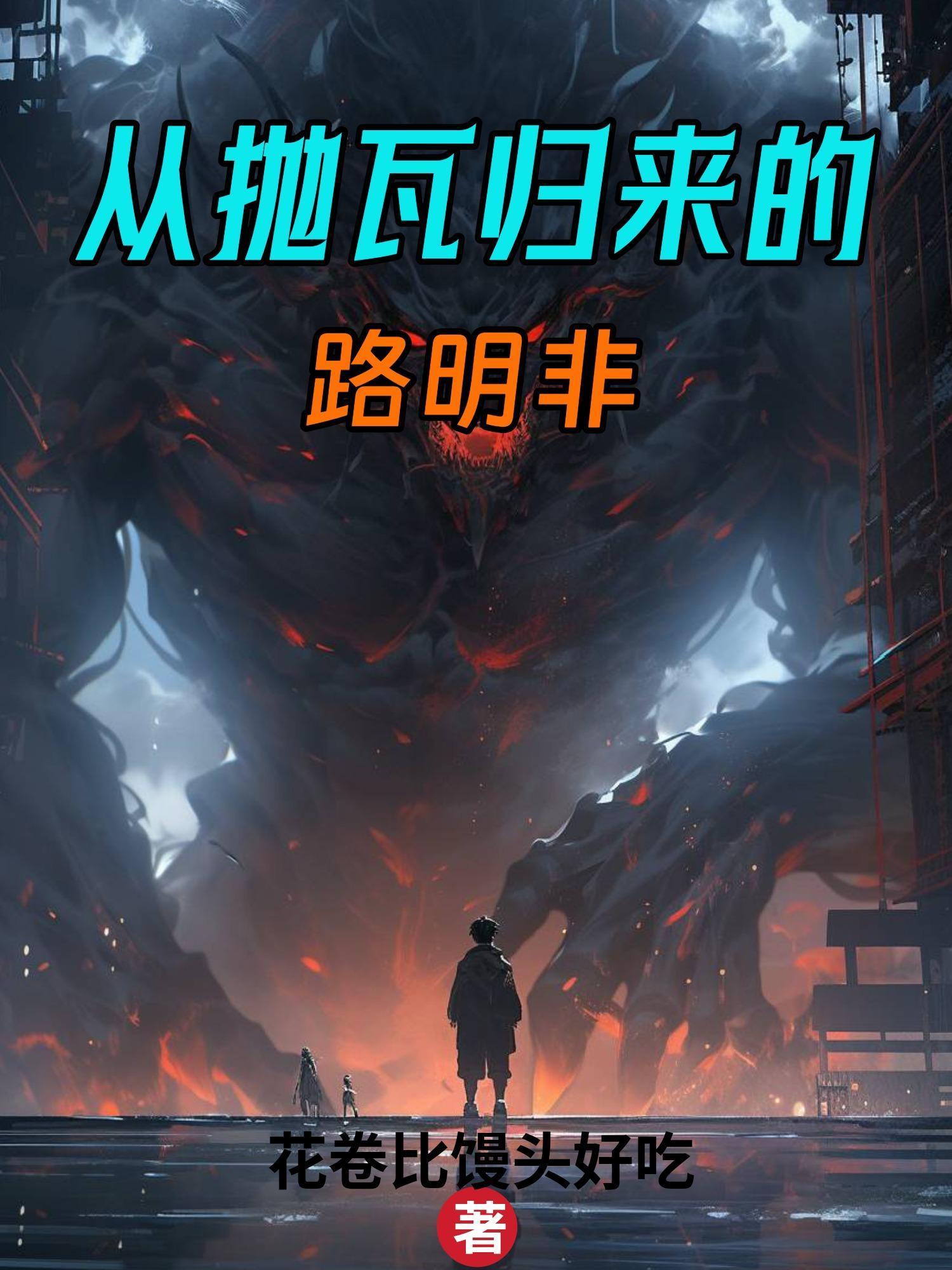 打开你的任务日志