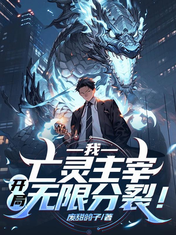 柳无邪和徐凌雪的小说