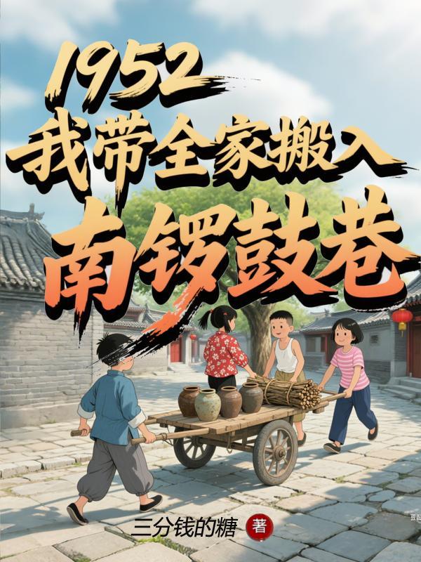 钢铁火药和施法者