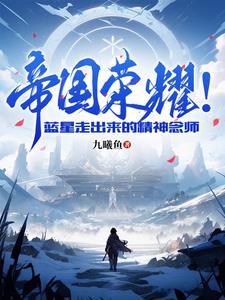 骑士与魔杖