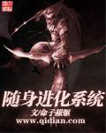 灵离情殇