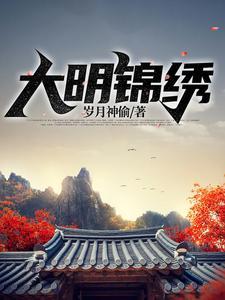 刚毅坚卓的他们