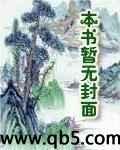 我在勾栏当恶少，敌国刺客全听傻了